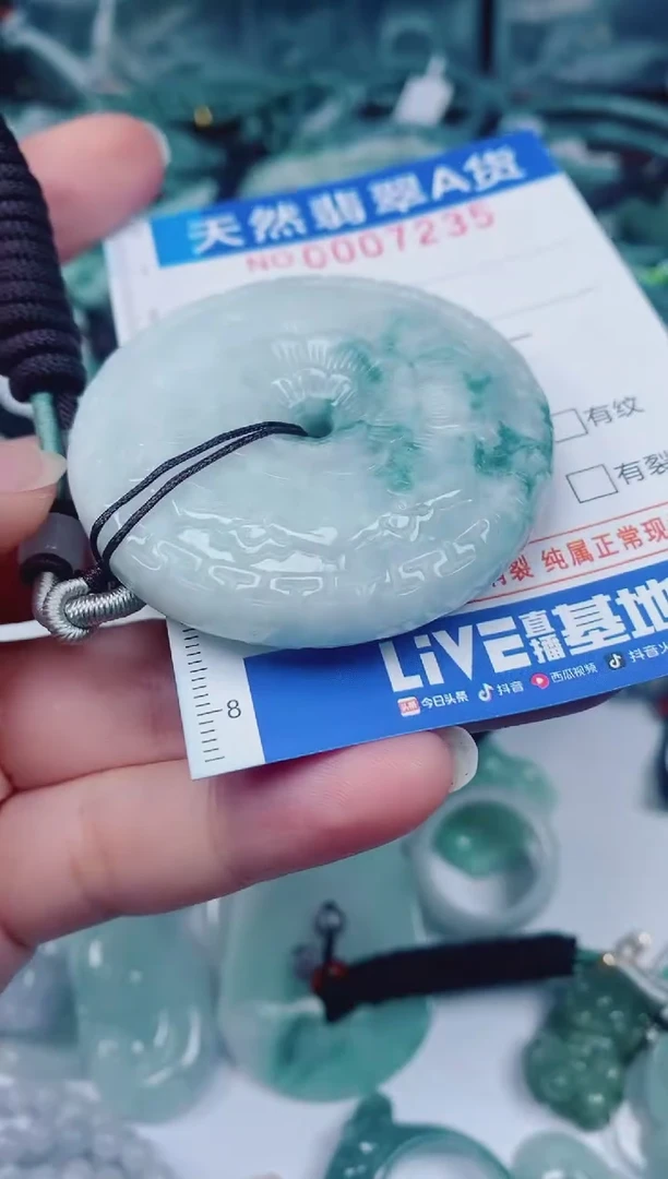 颈饰未镶嵌翡翠00007235