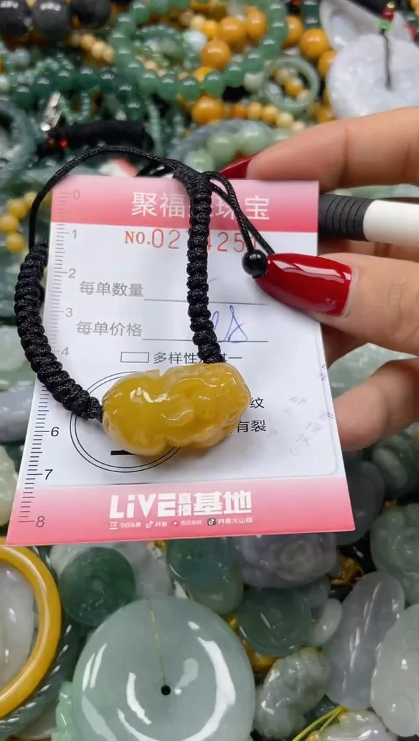 颈饰未镶嵌翡翠闪购0274251