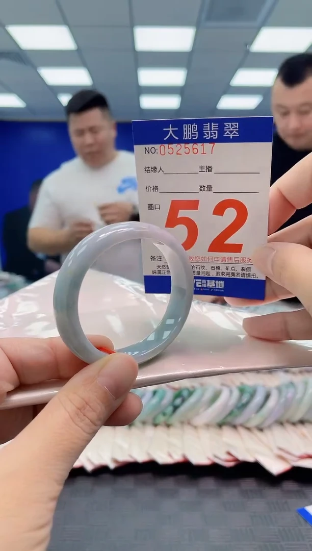 翡翠手镯未镶嵌AAAAAAAAAA