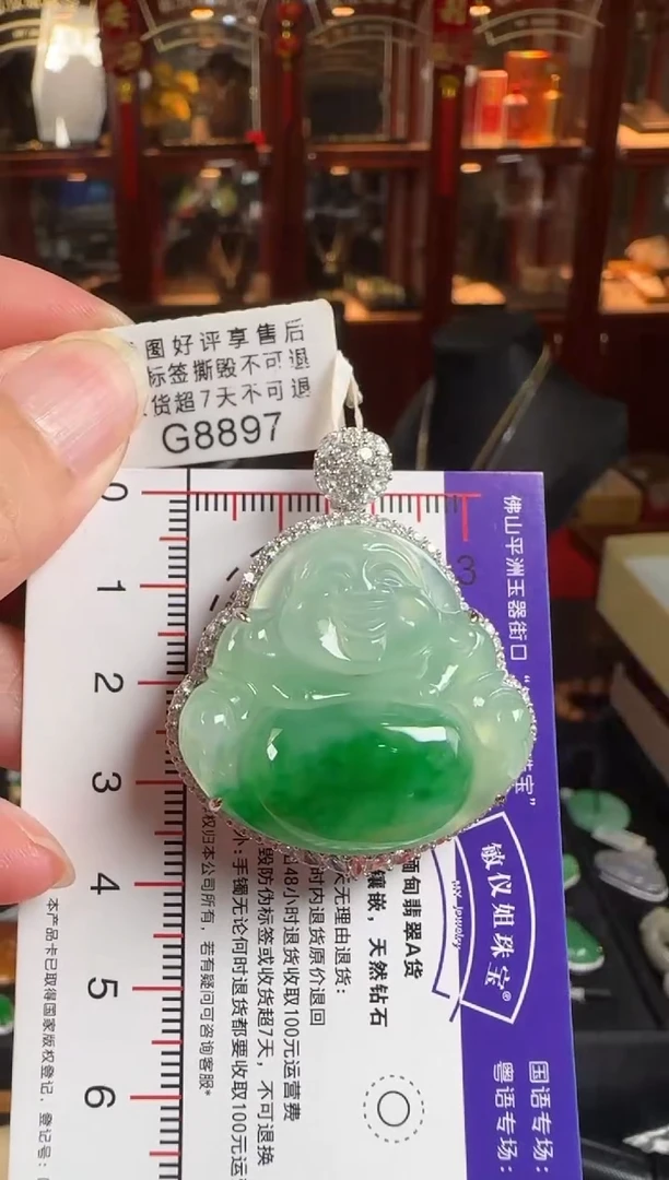 颈饰18K金镶嵌翡翠G8897冰辣绿佛公