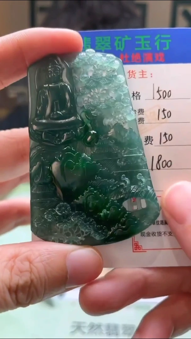未镶嵌定制翡翠韩*磊-毛货-不退不换-
