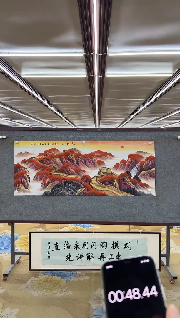 绘画M王红兵-小六尺-山水国画