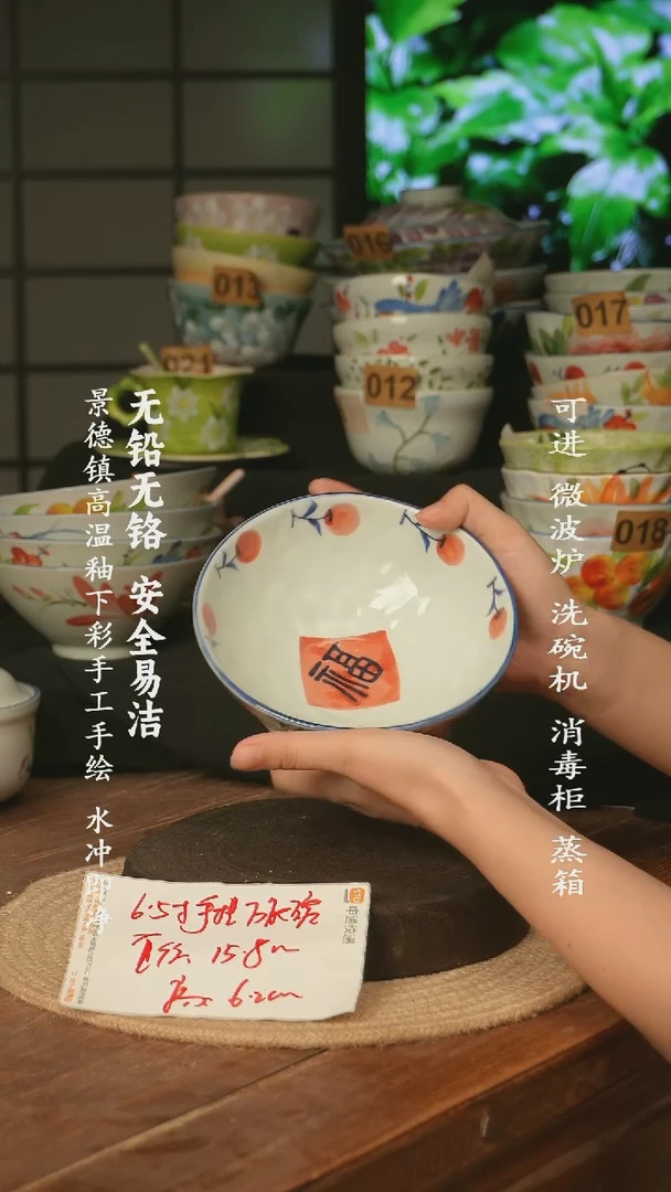 瓷景德镇高温瓷釉下彩手绘陶瓷万能