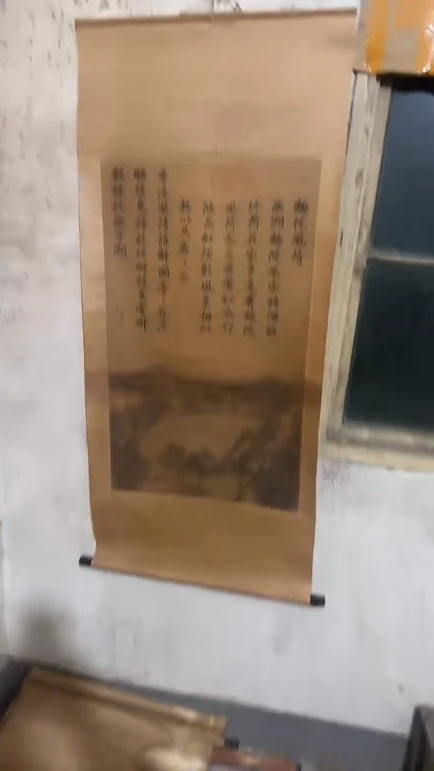 老家的一个没坏的年画