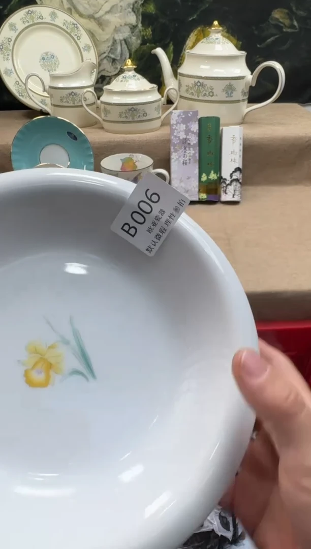 瓷片?****℗瓷片    B006