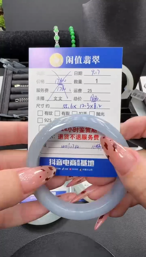 未镶嵌手镯翡翠翡翠手镯