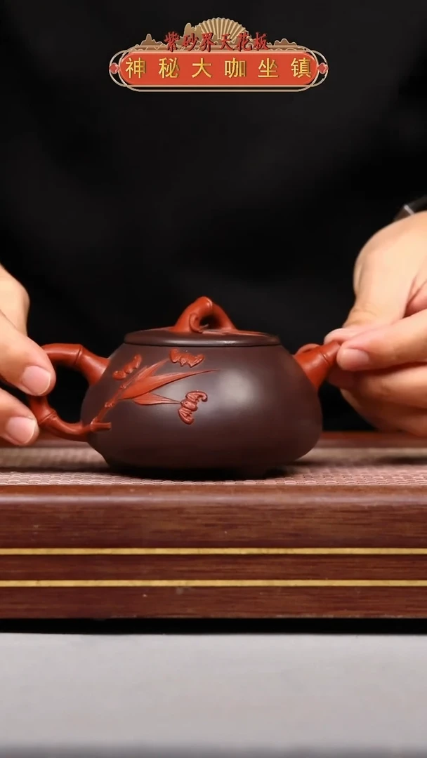 【闪购商品】紫砂壶WY240825T550-02