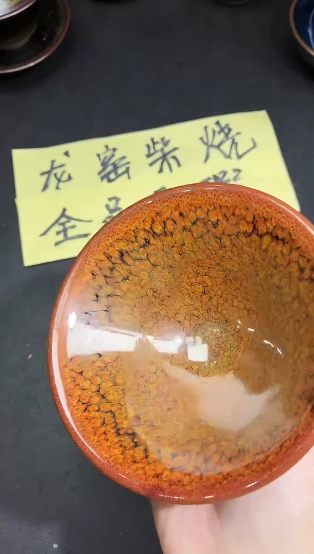茶盏94