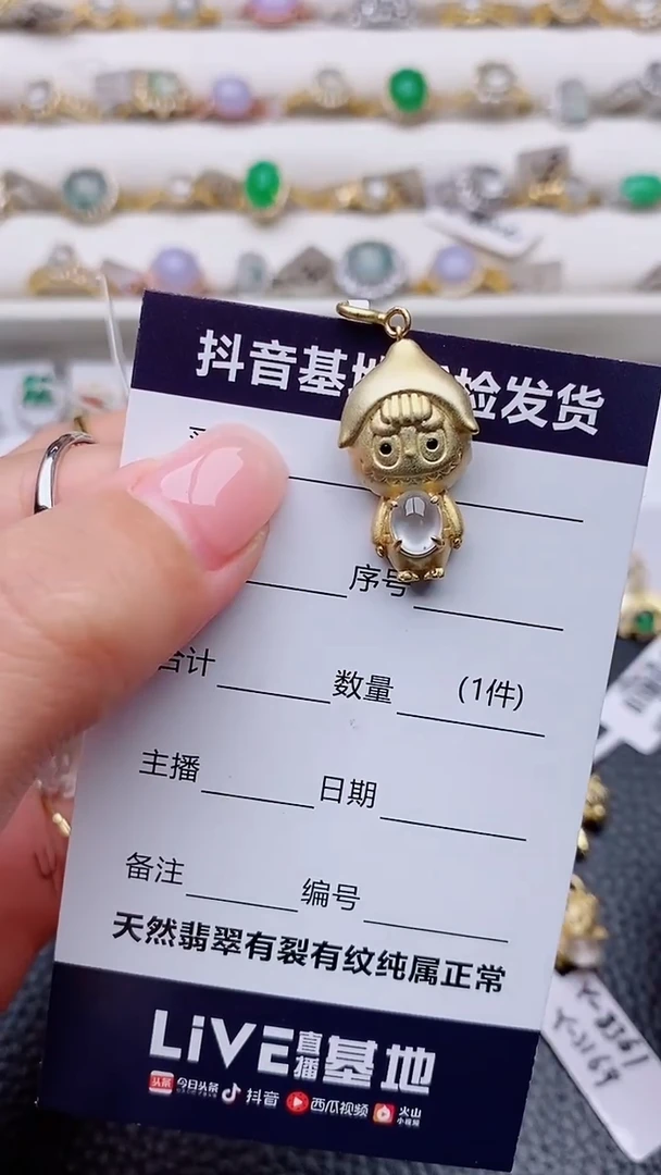 银S925镶嵌定制翡翠?*?正品 纯天然翡翠