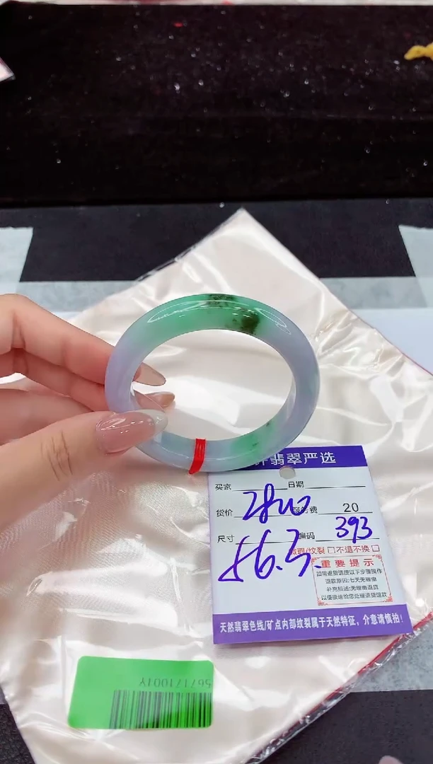 翡翠手镯未镶嵌1