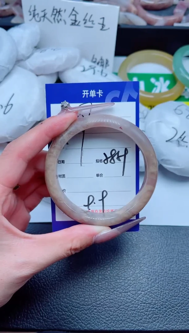 未镶嵌手镯石英质玉59-58