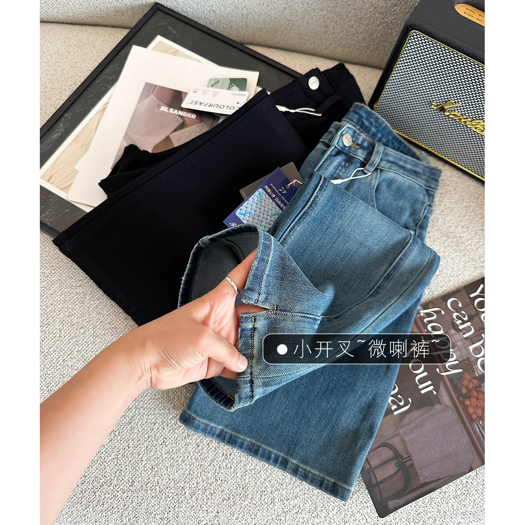 立体双经线开叉九分微喇裤秋季新款梨形身材显瘦弹力阔腿牛仔裤