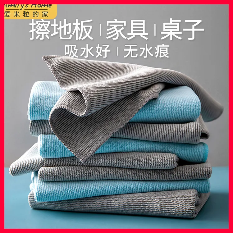 擦灰毛巾家具擦桌子擦地专用抹布神器无水印家用清洁布吸水不掉毛
