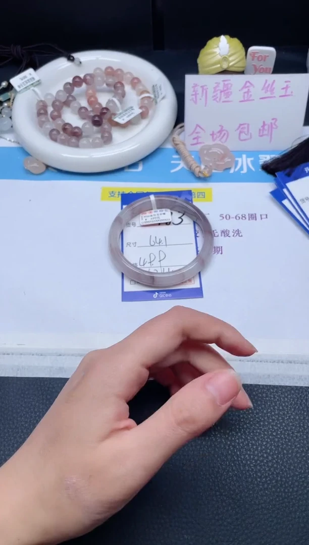 未镶嵌手镯石英质玉183-64.1