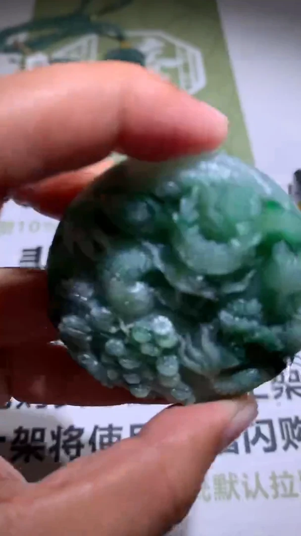 【闪购商品】定制翡翠未镶嵌毛货-不退不换-