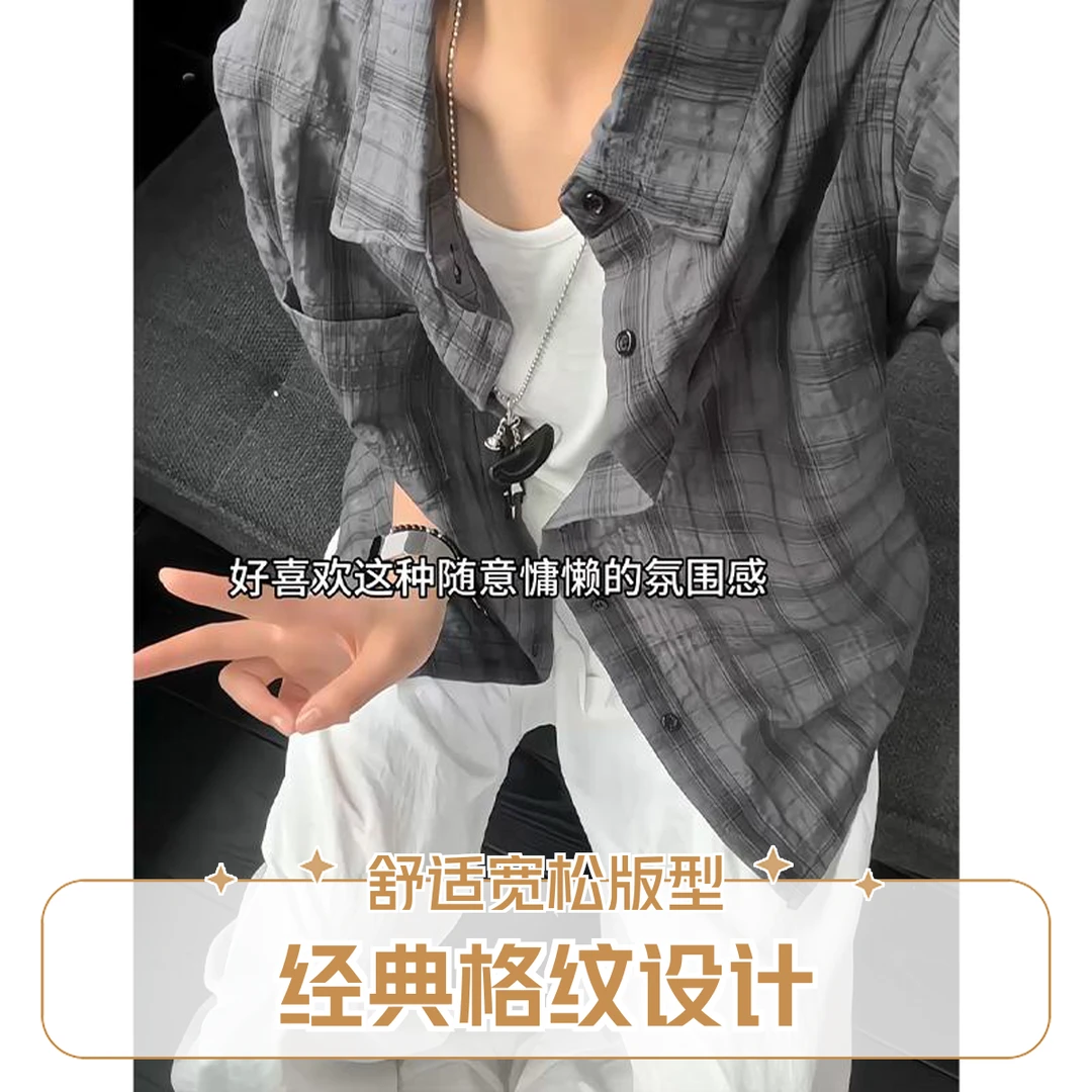 美式泡泡纱短袖衬衫男女款夏季轻薄透气格纹衬衣慵懒格子情侣外套