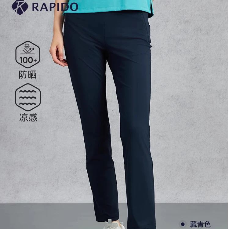 【新品】RAPIDO雳霹道2025春夏女士UPF100+凉感修身直筒裤CP5378G10