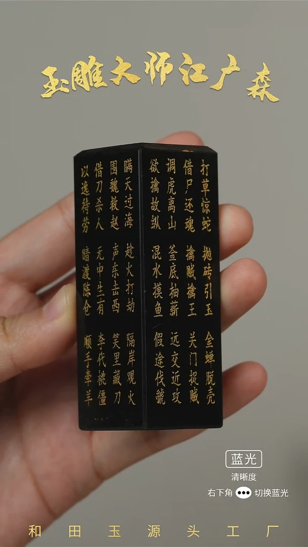 未镶嵌和田玉挂件半*烟b187