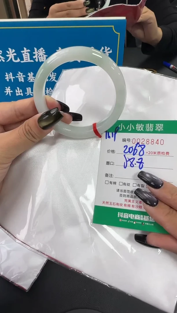 未镶嵌手镯翡翠A货手镯/微瑕