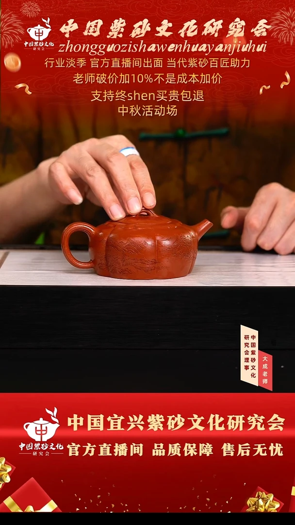 茶壶紫砂77号黄 老朱泥 280cc左右