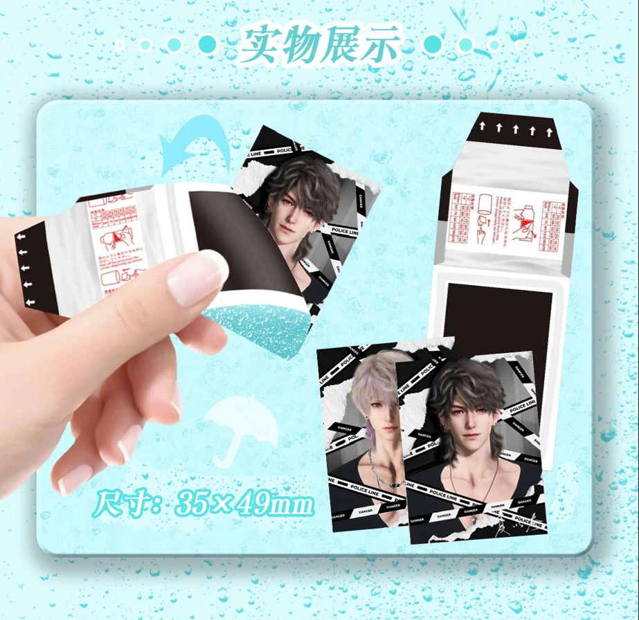 【土豆】恋与深空星夜文创撕撕乐（默认代拆）