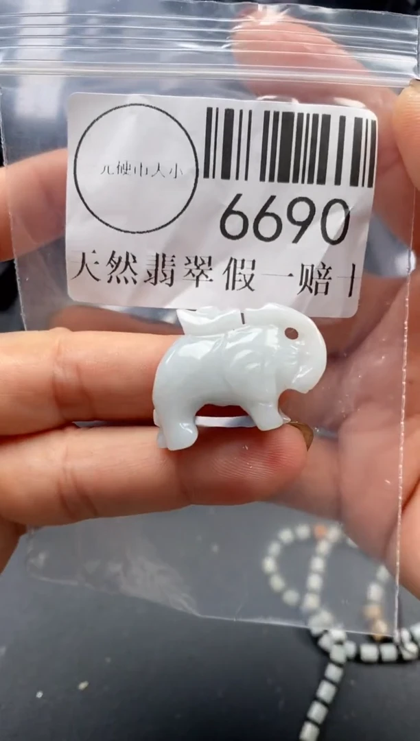 吊坠(不含链)未镶嵌翡翠6690