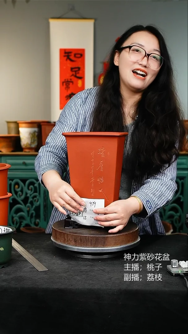 紫砂花盆797+s紫砂花盆