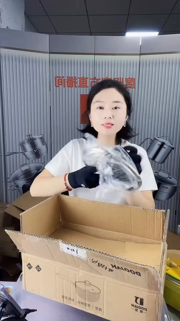 #25锅具锅具锅具微瑕