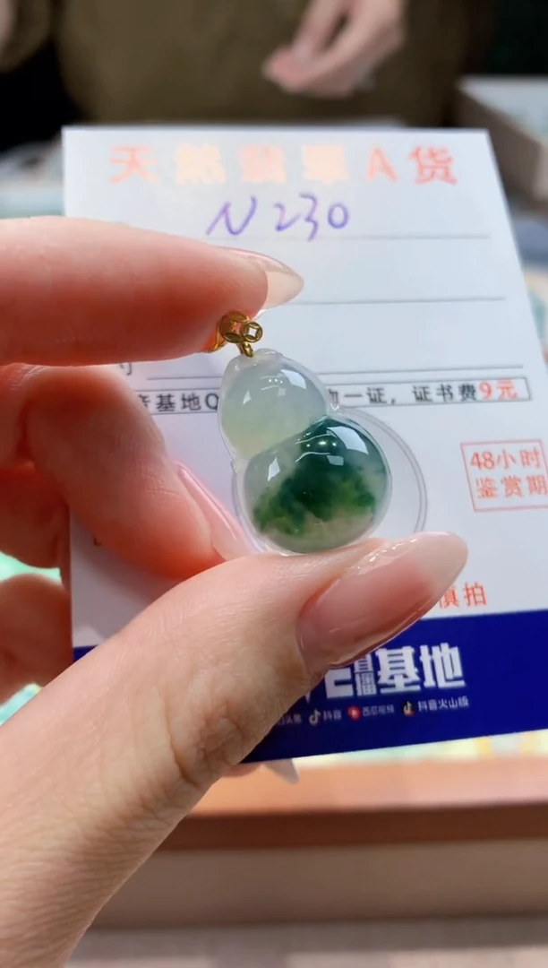 翡翠18K金镶嵌颈饰天然缅甸a货翡翠