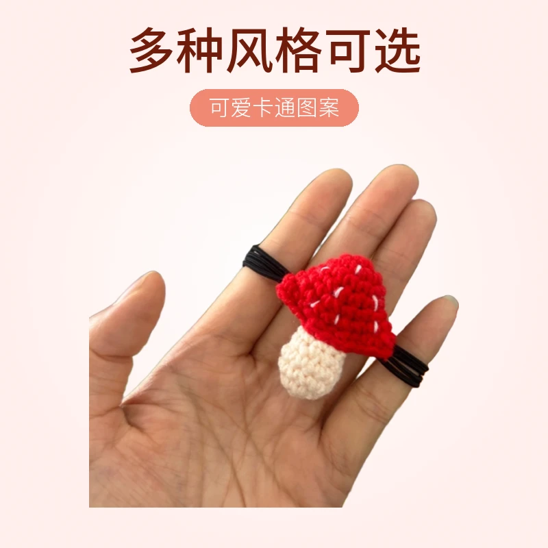 可爱通用发绳中国风发饰蘑菇发圈皮筋少女手工头饰头绳简约