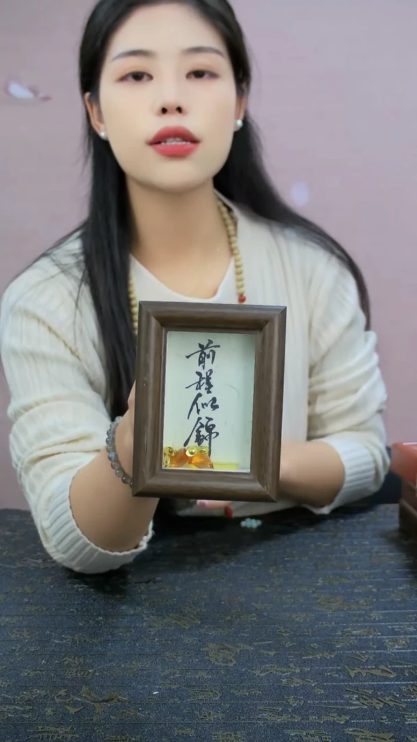 前程似锦3寸书法手写