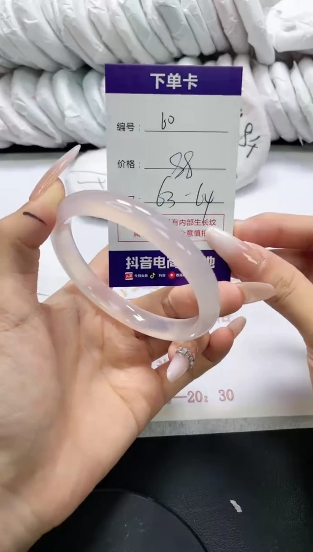 未镶嵌手镯玛瑙/玉髓60