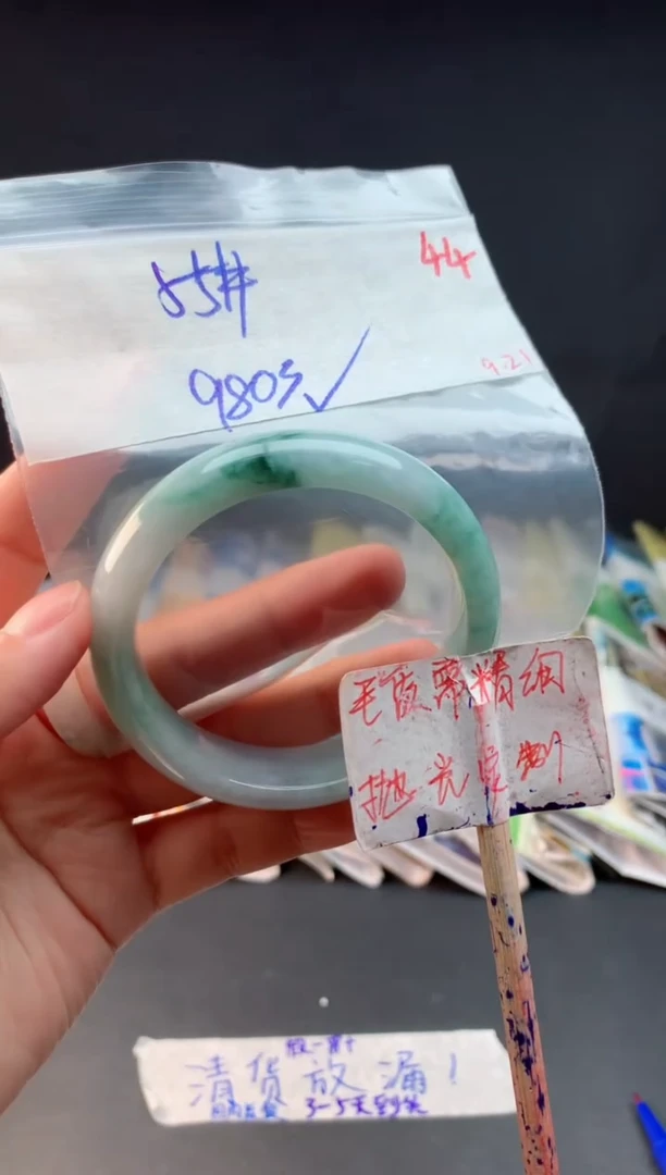 未镶嵌定制翡翠拍一发一随机发货44