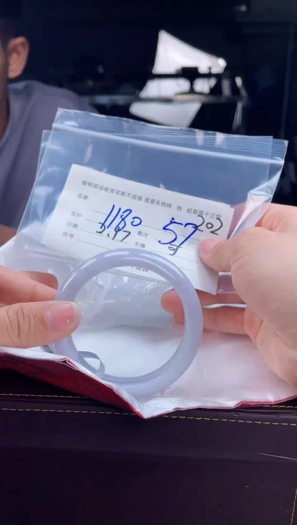 【闪购商品】定制翡翠手镯未镶嵌毛货手镯需精细抛光/57