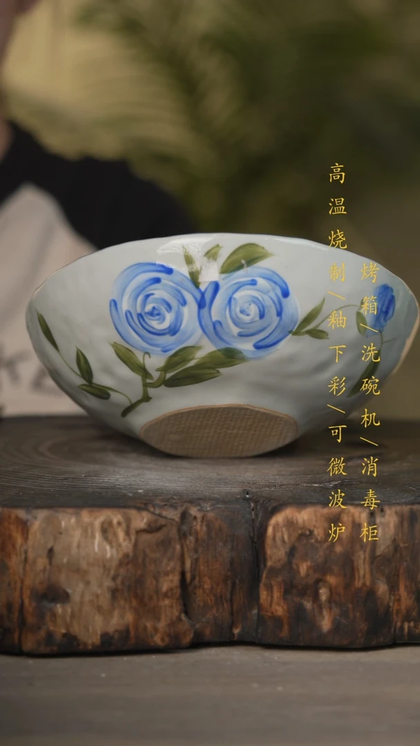 【闪购商品】瓷片景德镇高温釉下彩可微波烤箱洗碗机