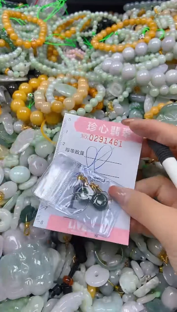 翡翠未镶嵌颈饰闪购0291461多样性发其一