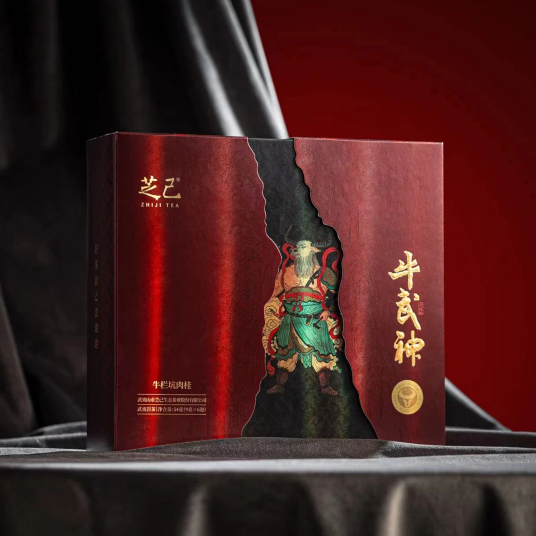 【芝己】武夷岩茶*牛武神  {9g*6泡}  1套