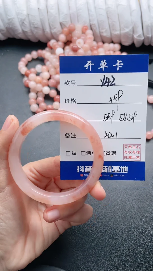 【闪购商品】石英质玉手镯未镶嵌Y42