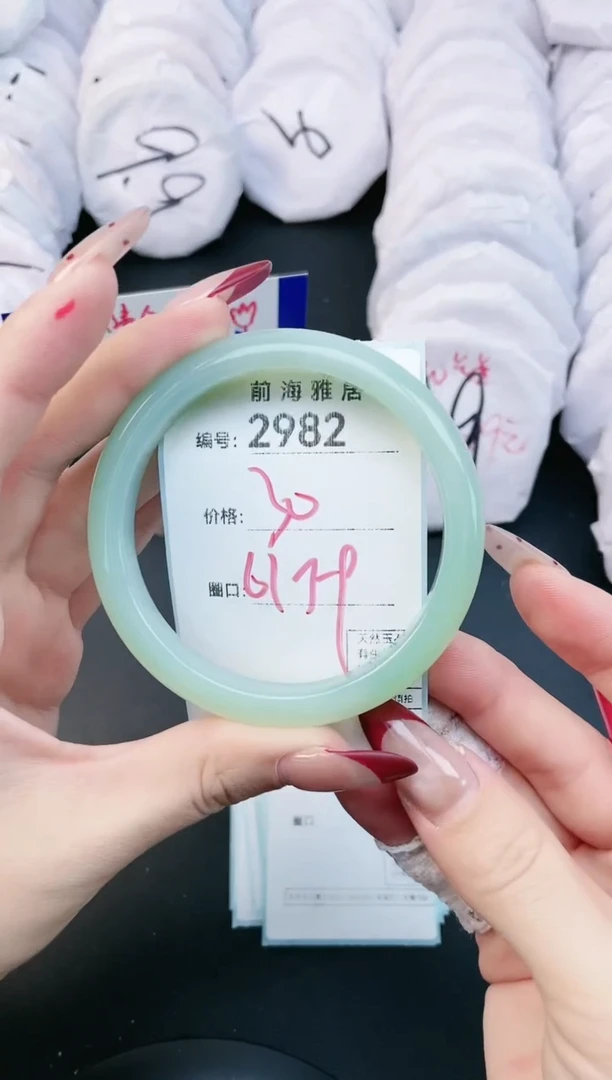 【闪购商品】玛瑙/玉髓手镯未镶嵌2982