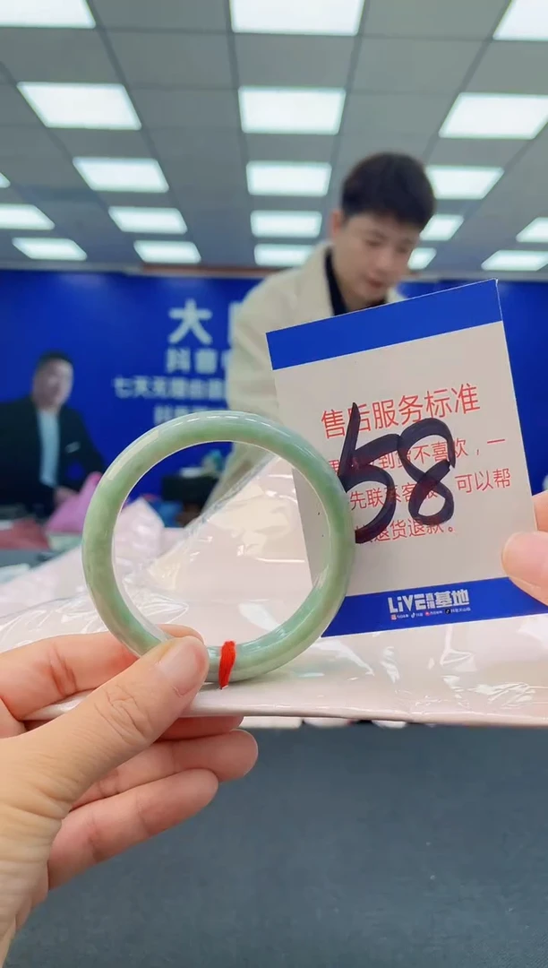 未镶嵌手镯翡翠AAAAAAAAAA