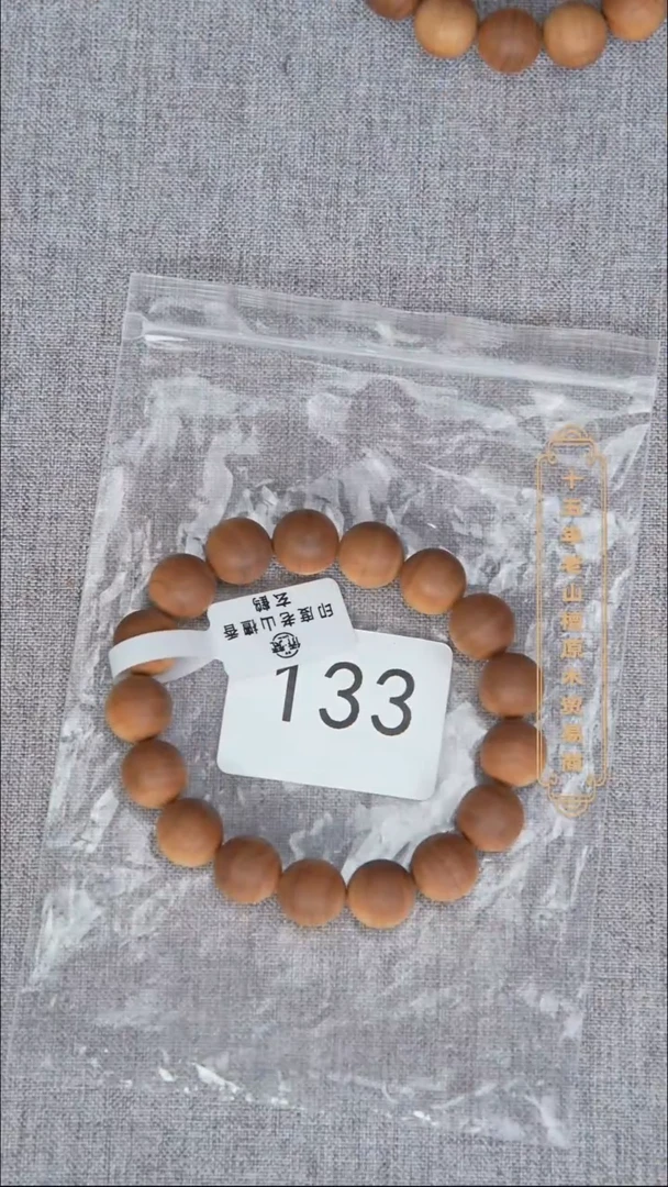 檀香木手串/手链53号料黑横纹1.2单圈醇厚奶甜韵 133