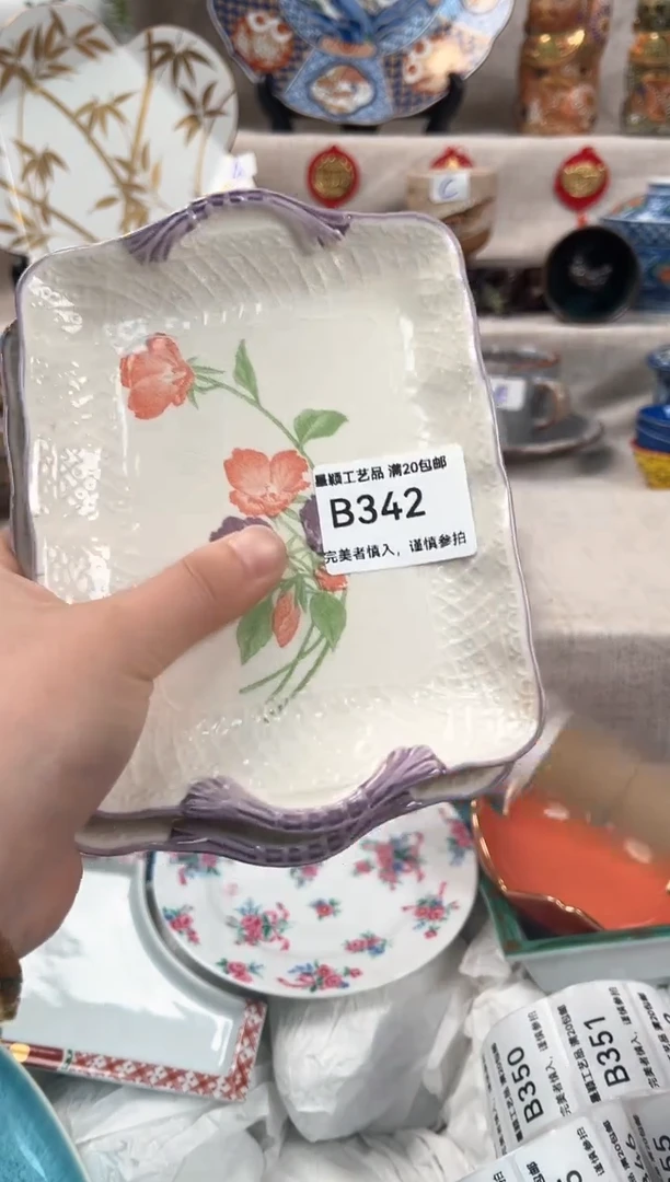 【闪购商品】瑕342B瓷盘 餐具 默认接受微瑕下单