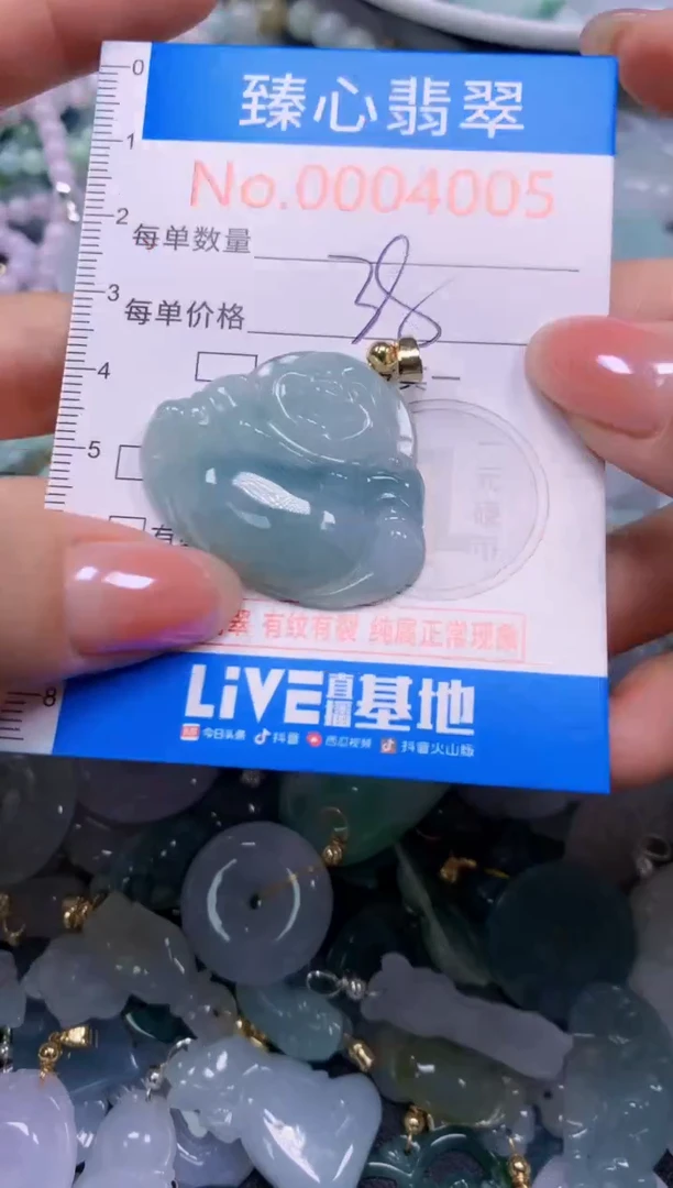 吊坠(不含链)未镶嵌翡翠4005