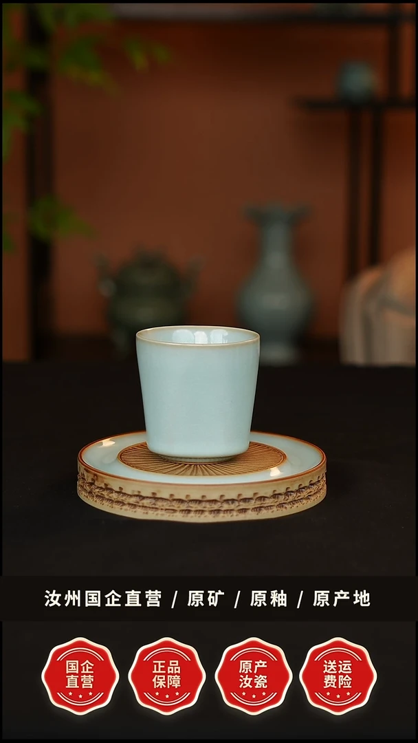 杯子瓷青韵汝窑天青釉天圆地方杯一级品