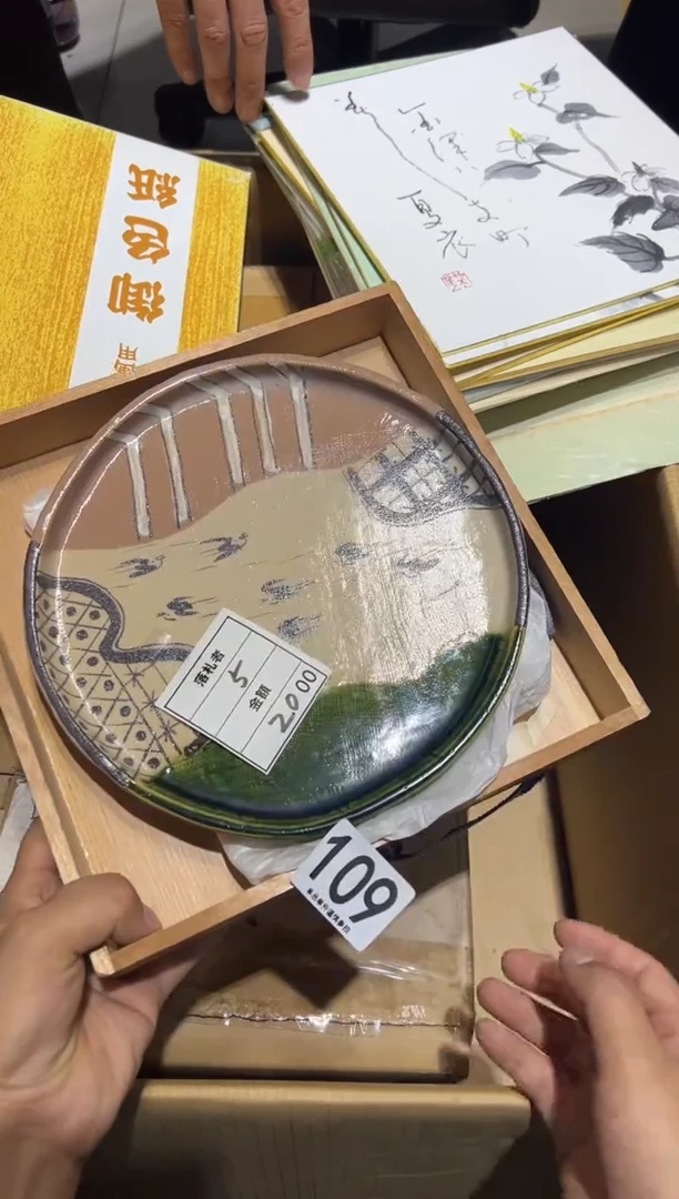 瓷片相*人109.............