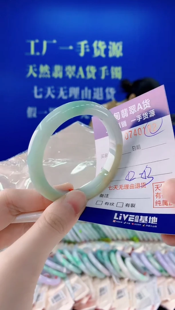未镶嵌手镯翡翠82