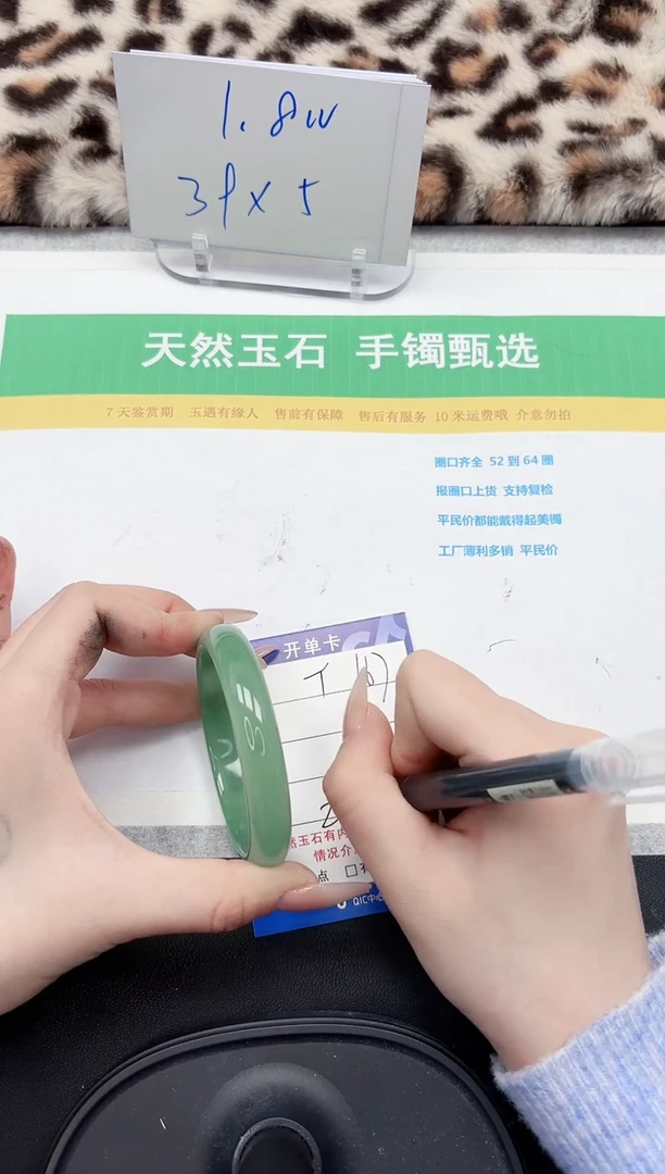 【闪购商品】石英质玉手镯未镶嵌167-50