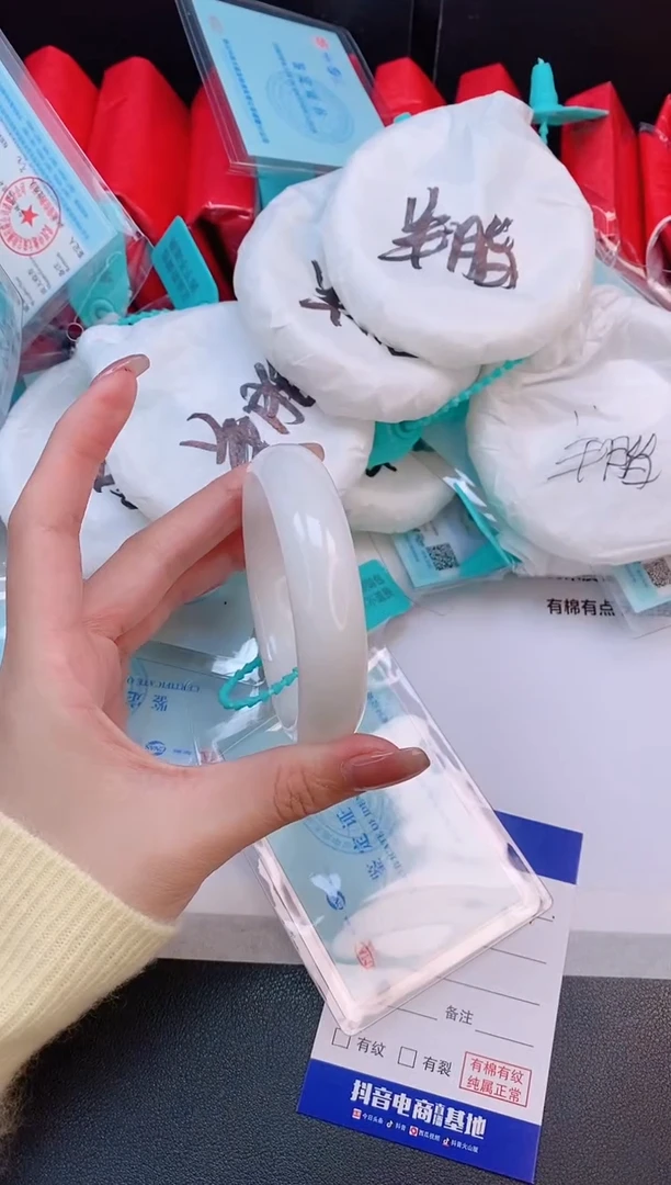 未镶嵌手镯和田玉14L137-57