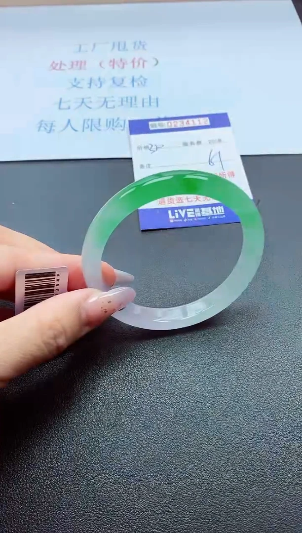以实物为准0000234112