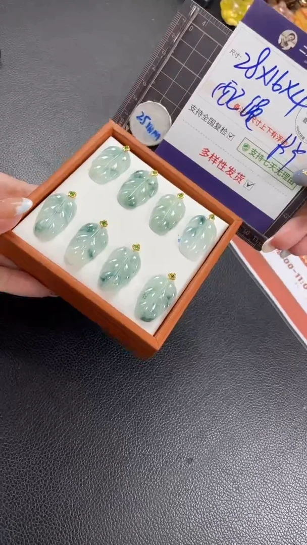 18K金镶嵌挂件翡翠飘花叶子多样性发其一CP19配绳